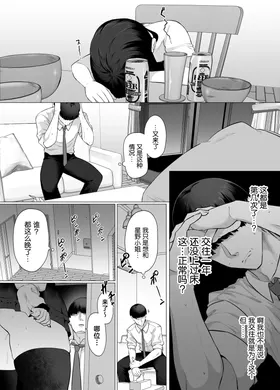 第 3 頁