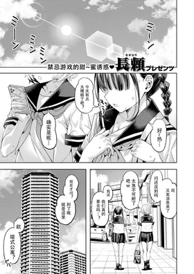 第 2 頁