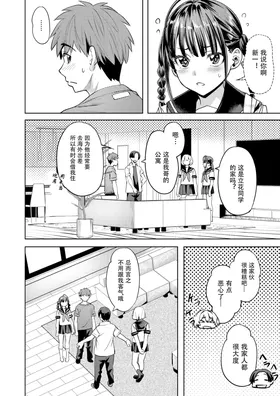 第 5 頁