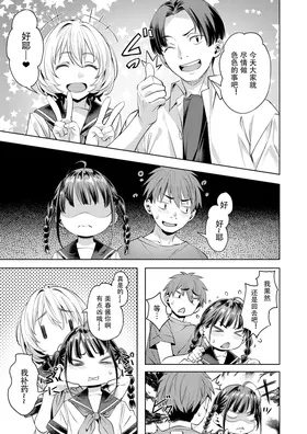 第 6 頁