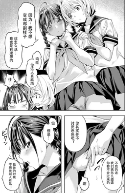 第 8 頁
