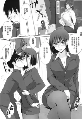 第 3 頁