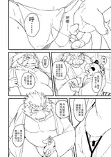 第 3 頁