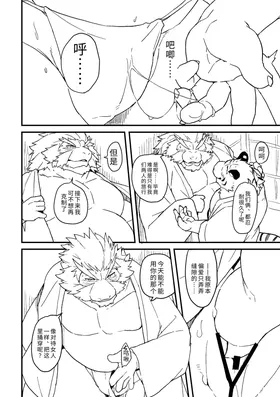 第 3 頁