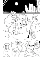 第 7 頁