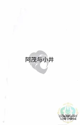 第 2 頁
