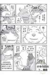 第 4 頁
