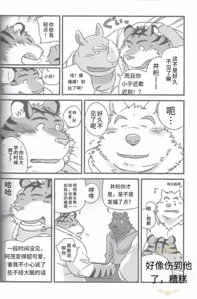第 4 頁
