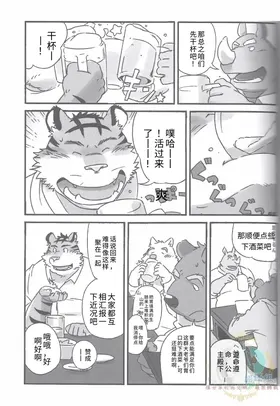 第 5 頁