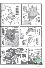 第 6 頁