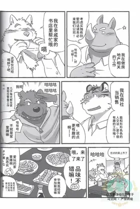 第 6 頁