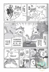 第 7 頁