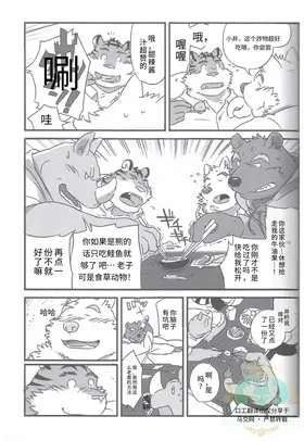 第 7 頁