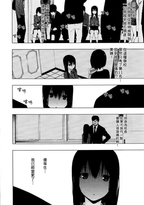第 2 頁