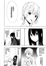 第 8 頁