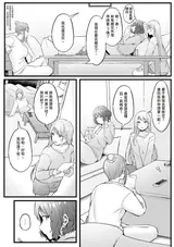 第 6 頁