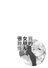 第 6 頁