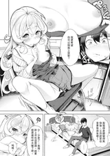 第 8 頁
