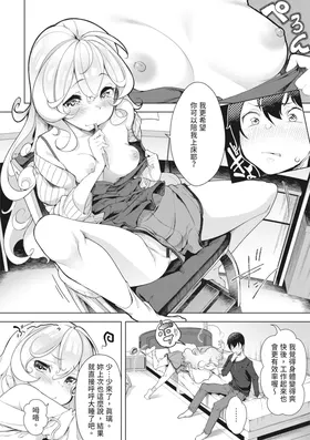 第 8 頁