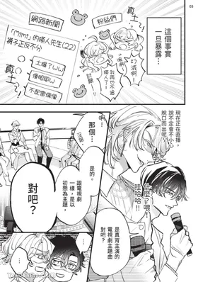 第 4 頁