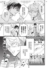 第 6 頁