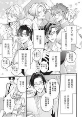 第 8 頁