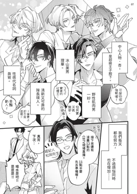第 8 頁