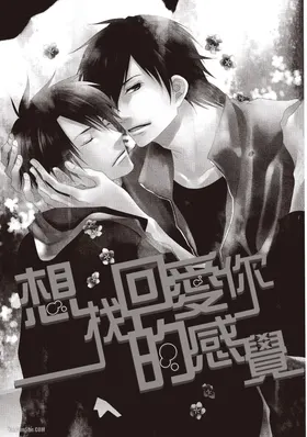 第 2 頁