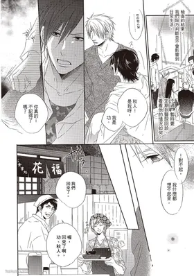 第 6 頁