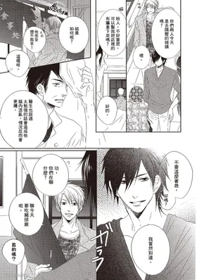 第 7 頁