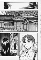 第 8 頁