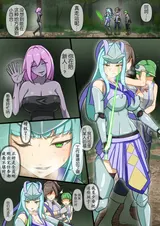 第 3 頁