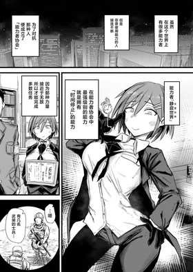 第 2 頁