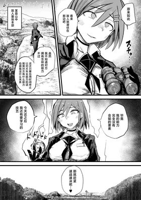第 3 頁