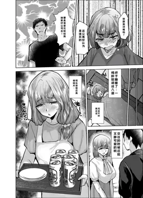 第 3 頁