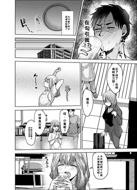 第 7 頁