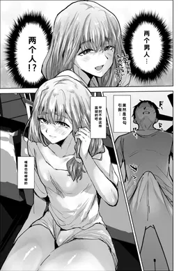 第 8 頁