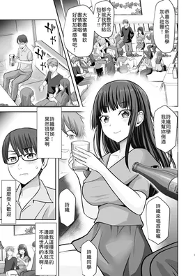 第 2 頁