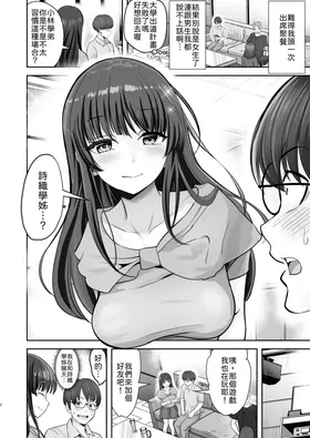 第 3 頁