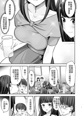 第 4 頁