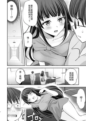第 5 頁