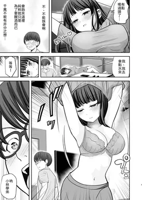 第 6 頁