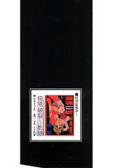 第 2 頁