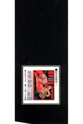 第 2 頁