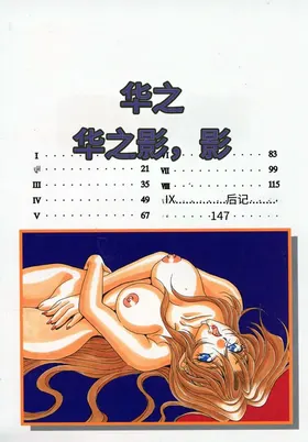 第 5 頁