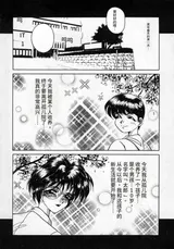第 8 頁
