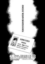第 4 頁