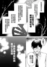 第 6 頁