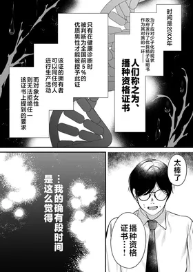 第 6 頁