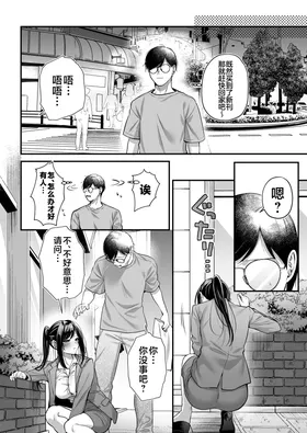 第 7 頁